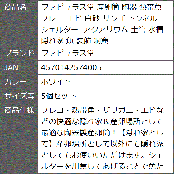 プレコシェルターのおすすめ人気商品一覧 通販 - Yahoo!ショッピング