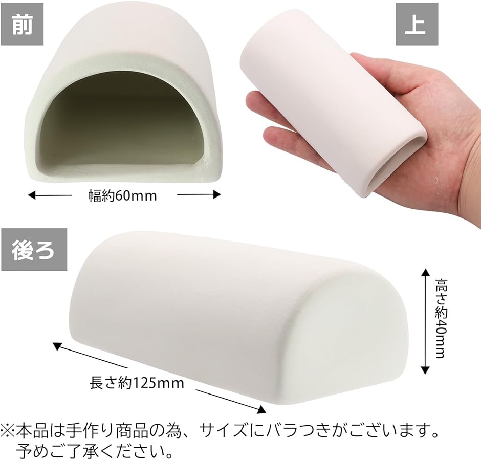 産卵筒 陶器 熱帯魚 プレコ エビ 白砂 サンゴ トンネル シェルター