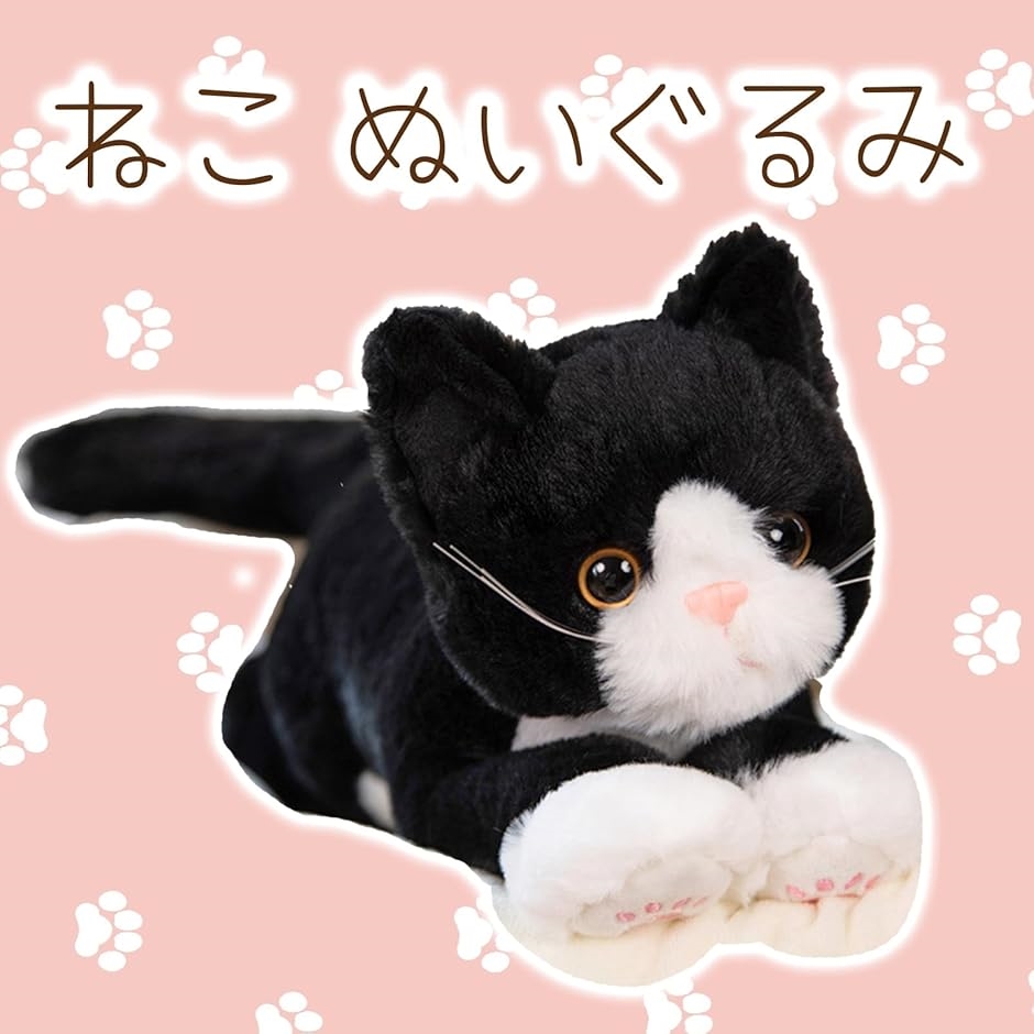 猫ぬいぐるみ 激レア売ってないプレミアムユーズオンリー株式会社アミューズ14cm 猫 ぬいぐるみ ねこ 抱き枕 おもちゃ ふわふわ リアル かわいい