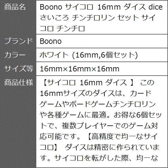 チンチロリンの商品一覧 通販 - Yahoo!ショッピング チンチロリンの商品一覧 通販 - Yahoo!ショッピング