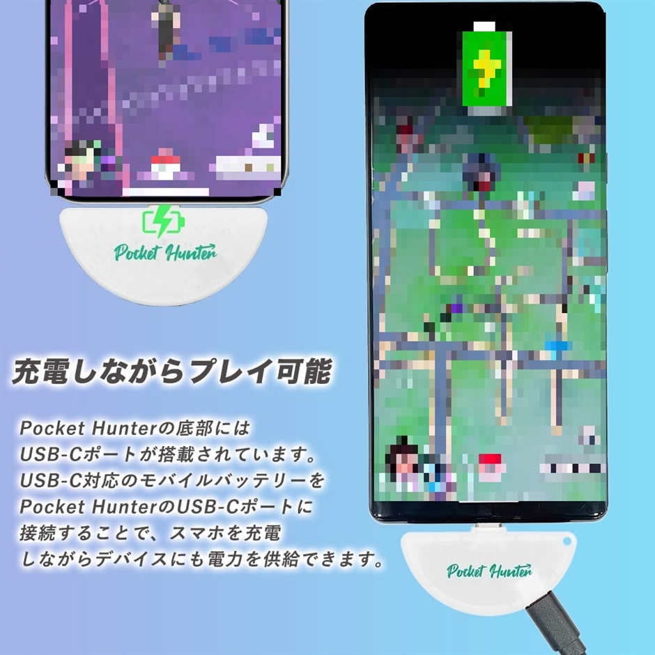 互換 スマホ一体型 2026年版 ポケモンGO用 ポケットオートキャッチ