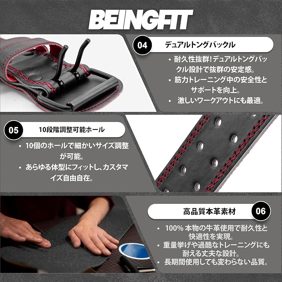 BEINGFIT トレーニングベルト パワーベルト 筋トレ用 高耐久 ユニーク