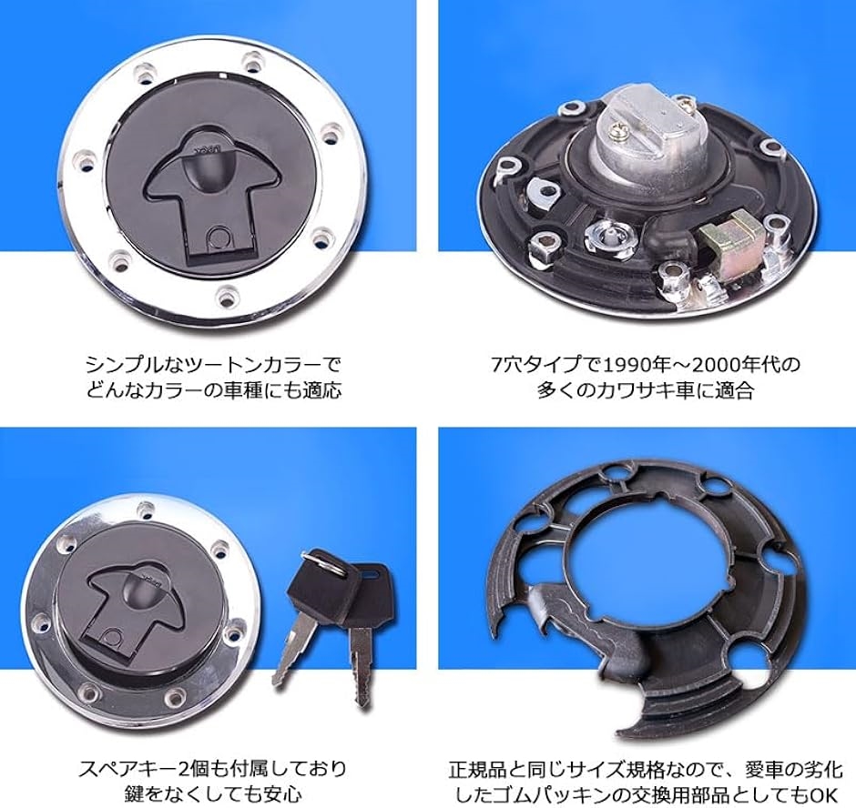 ゼファー ゼファーχ タンクキャップ タンク パッキン カワサキ純正 カワサキ P タンクキャップ パッキン付き 純正 ゼファー400