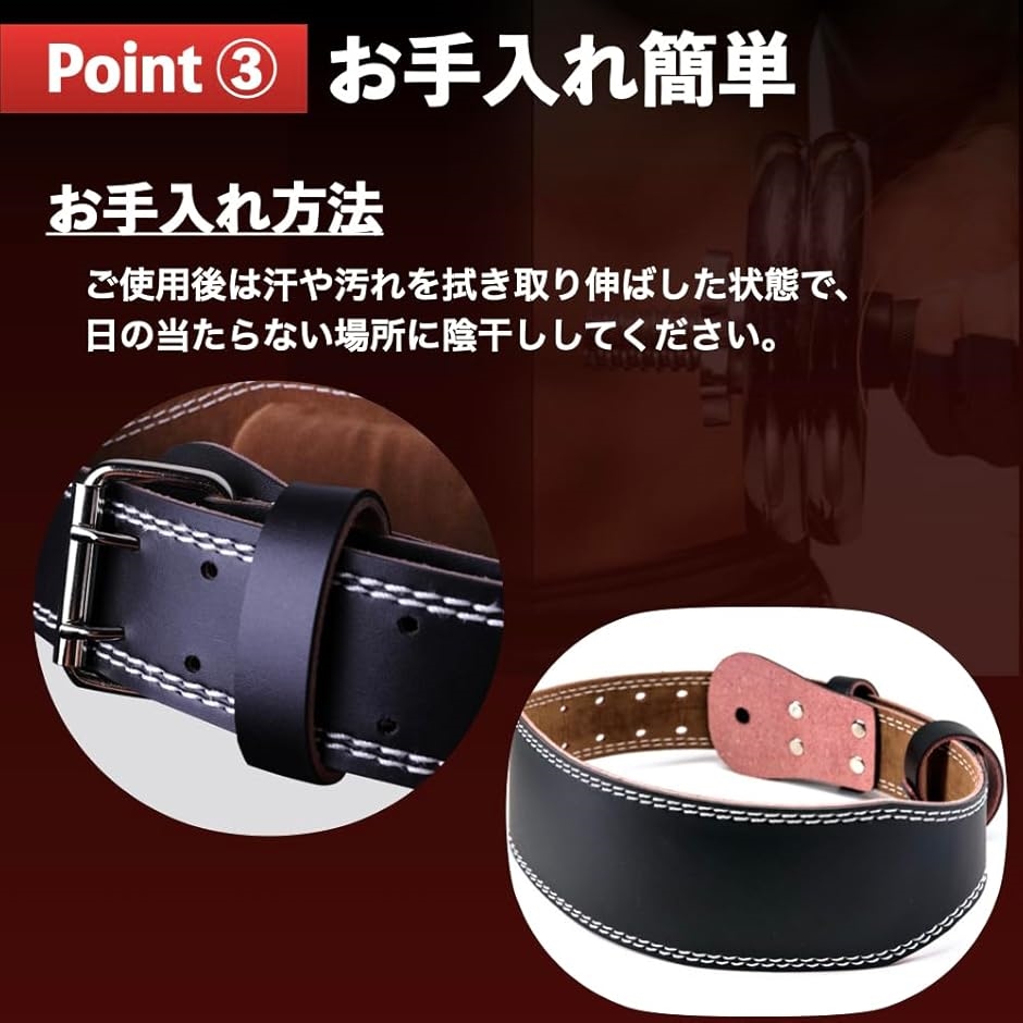 トレーニングベルト 革 レザー パワーベルト ウエイトリフティング 