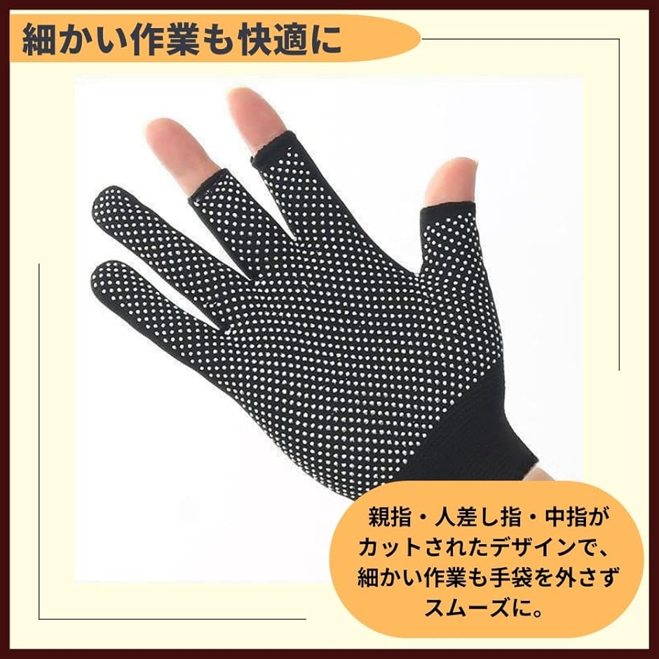 指なし手袋作業用（作業用手袋）｜制服、作業服 | DIY、工具 の商品