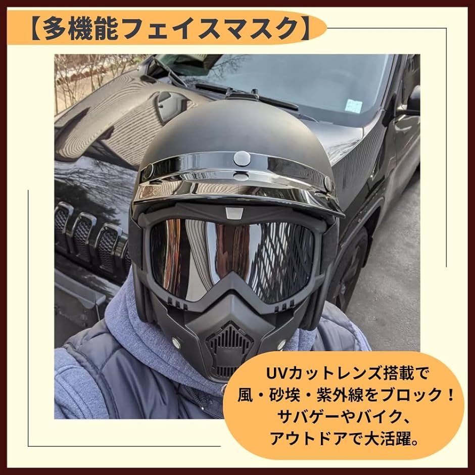 サバゲー用フェイスマスクゴーグルBB弾セット サバゲー マスク フェイスガード ゴーグル タクティカルゴーグル 防護