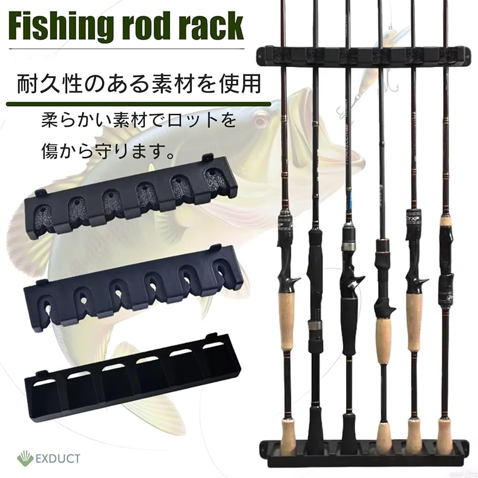 ロッドスタンド 横置き ロッドホルダー ロッドラック 釣り竿ラック 竿