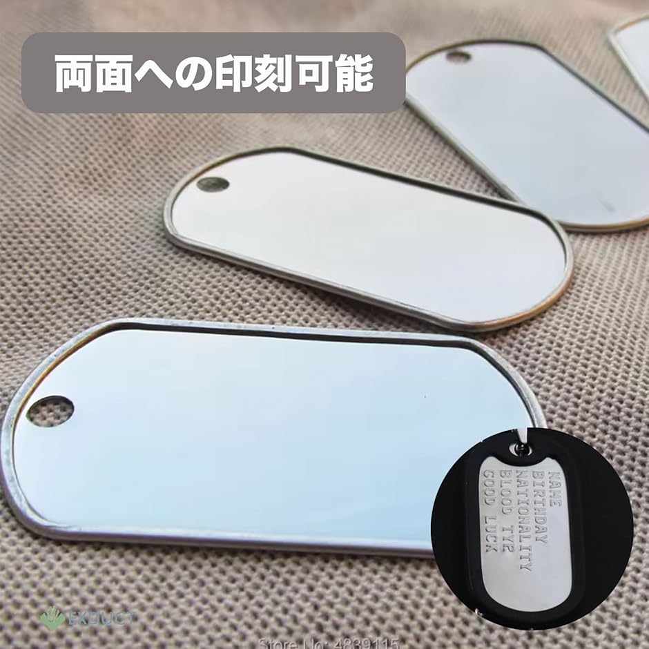 ドッグタグ サイレンサー セット ステンレス ネームタグ ゴムリング