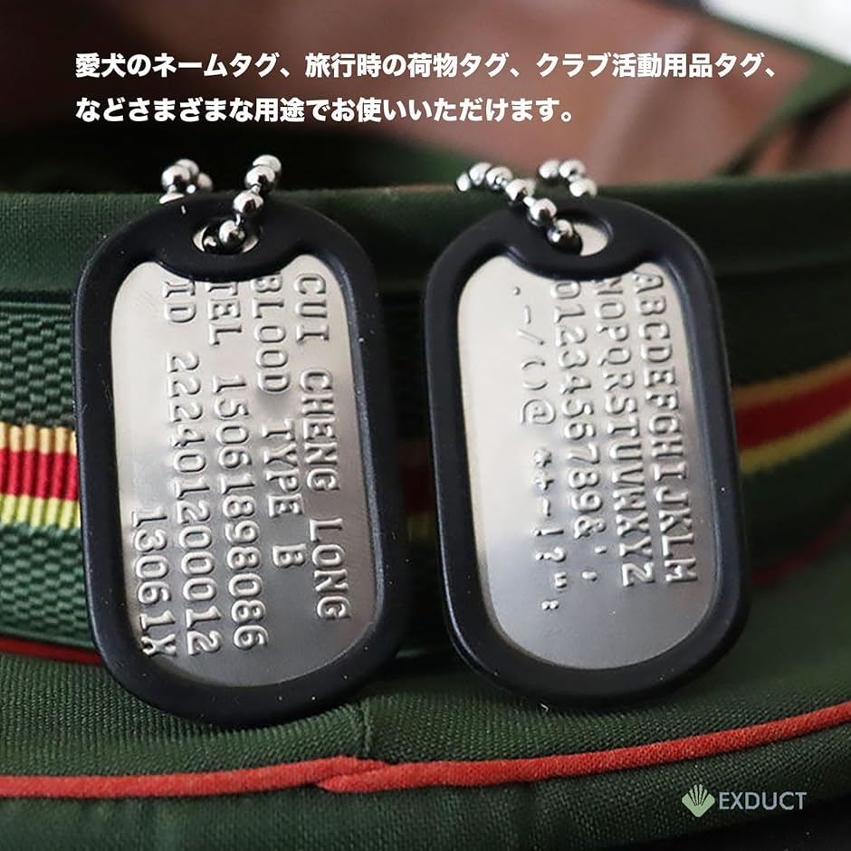 ドッグタグ サイレンサー セット ステンレス ネームタグ ゴムリング