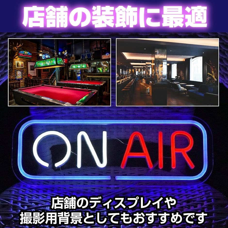 オンエア ライトの商品一覧 通販 - Yahoo!ショッピング