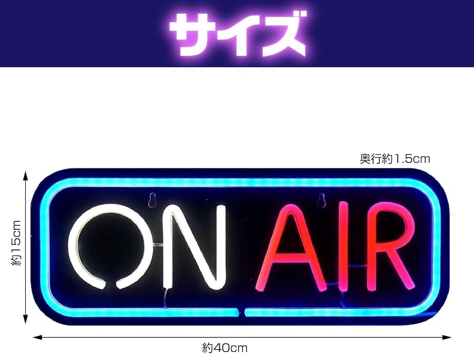 ON AIR Light 5個　　バラ売り可能 オンエア ライトの商品一覧 通販 - Yahoo!ショッピング