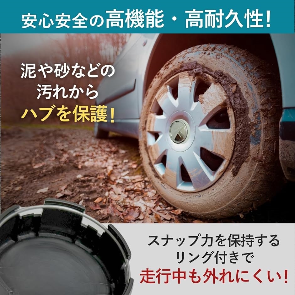 ホイール センター キャップ 73mm 79mm 鉄チン ステッカー ハブ