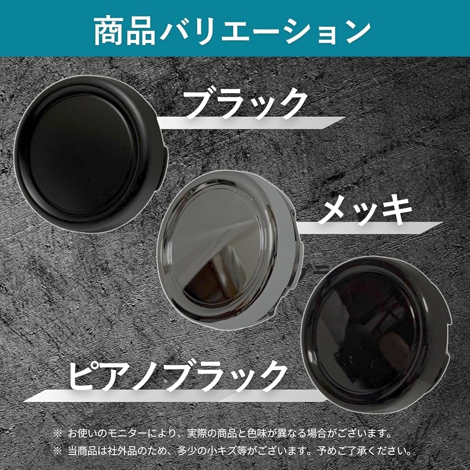 互換品】 ホイール センター キャップ 73mm 79mm 鉄チン ステッカー
