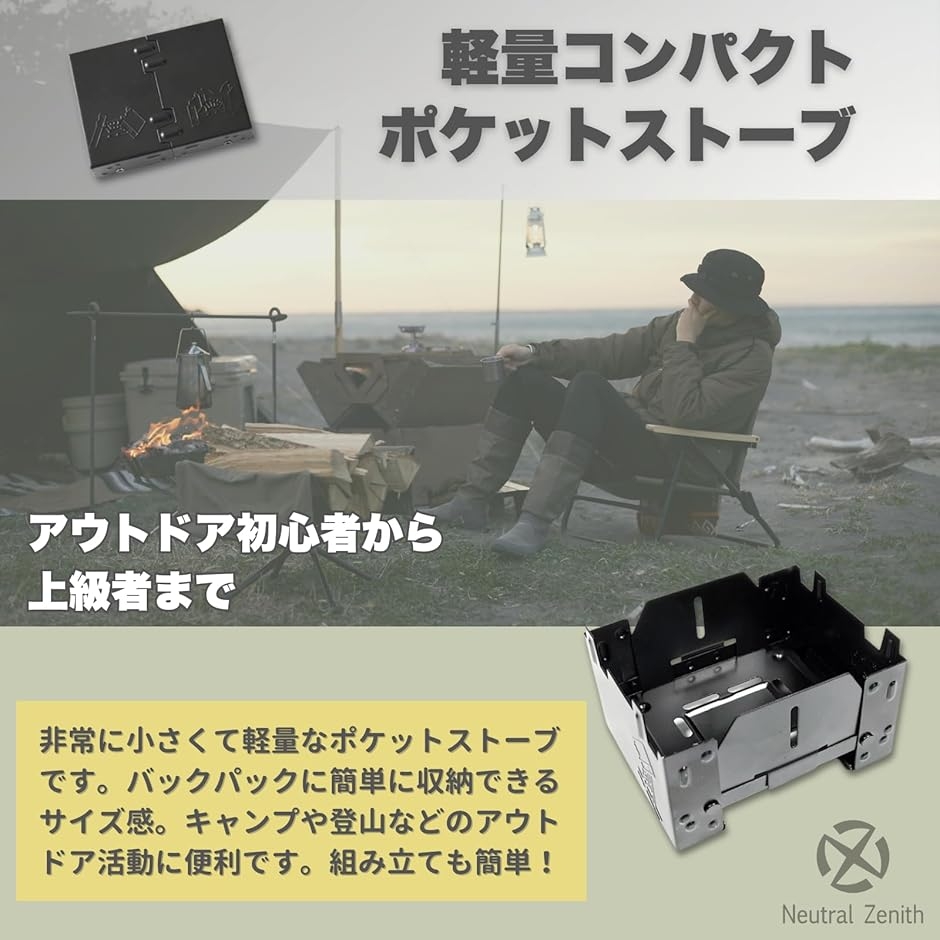 固形燃料 コンロ ポケットストーブ ソロキャン...の詳細画像1