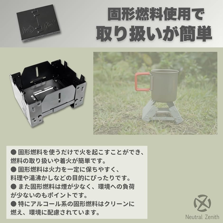 固形燃料 コンロ ポケットストーブ ソロキャン...の詳細画像2