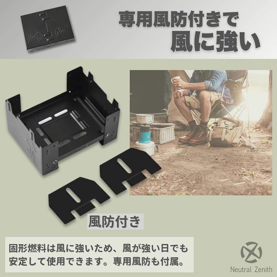 固形燃料 コンロ ポケットストーブ ソロキャン...の詳細画像3
