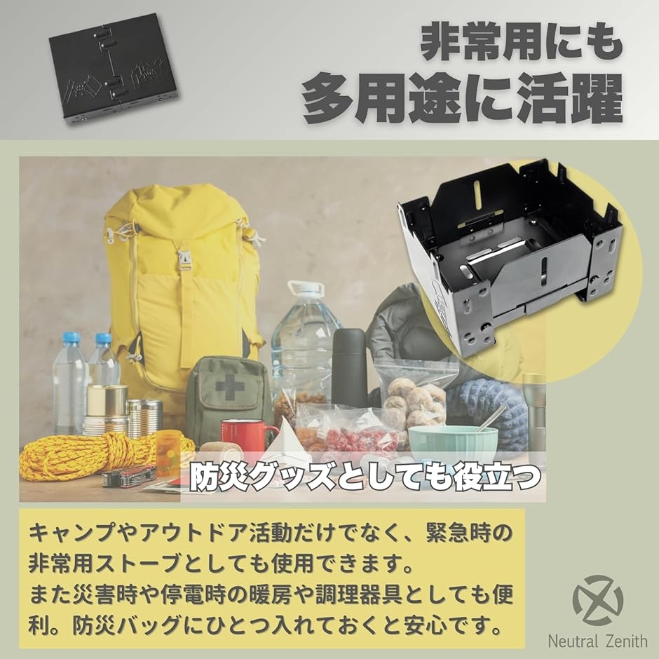 固形燃料 コンロ ポケットストーブ ソロキャン...の詳細画像4