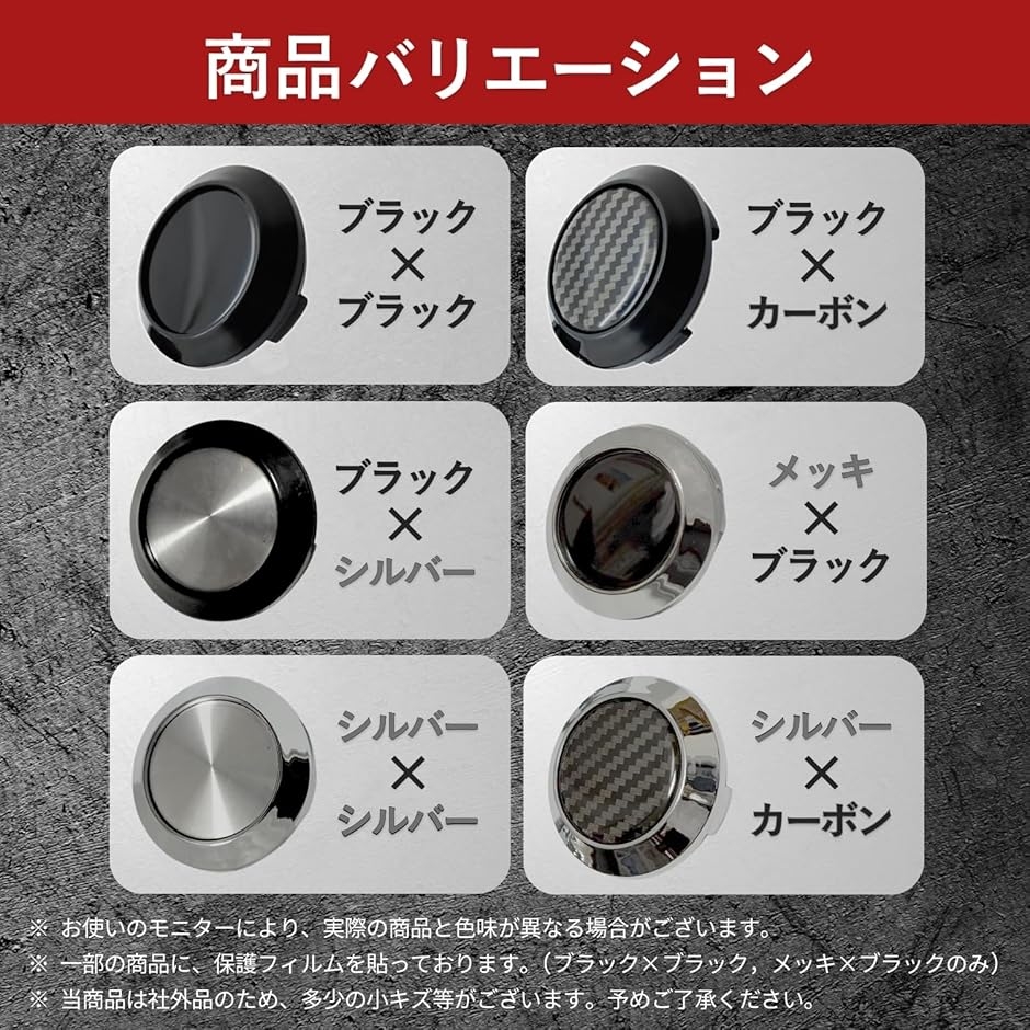 ホイール センター キャップ 60mm 64mm 鉄チン ステッカー ハブ 4枚