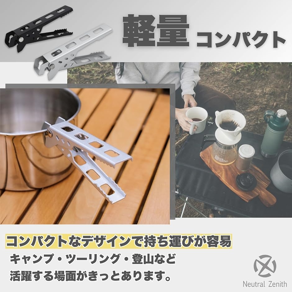 クッカークリップ ハンドル メスティン 軽量 鉄板 トング リフター マルチグリッパー アルミクッカー レトルト食品(シルバー) | ブランド登録なし | 03