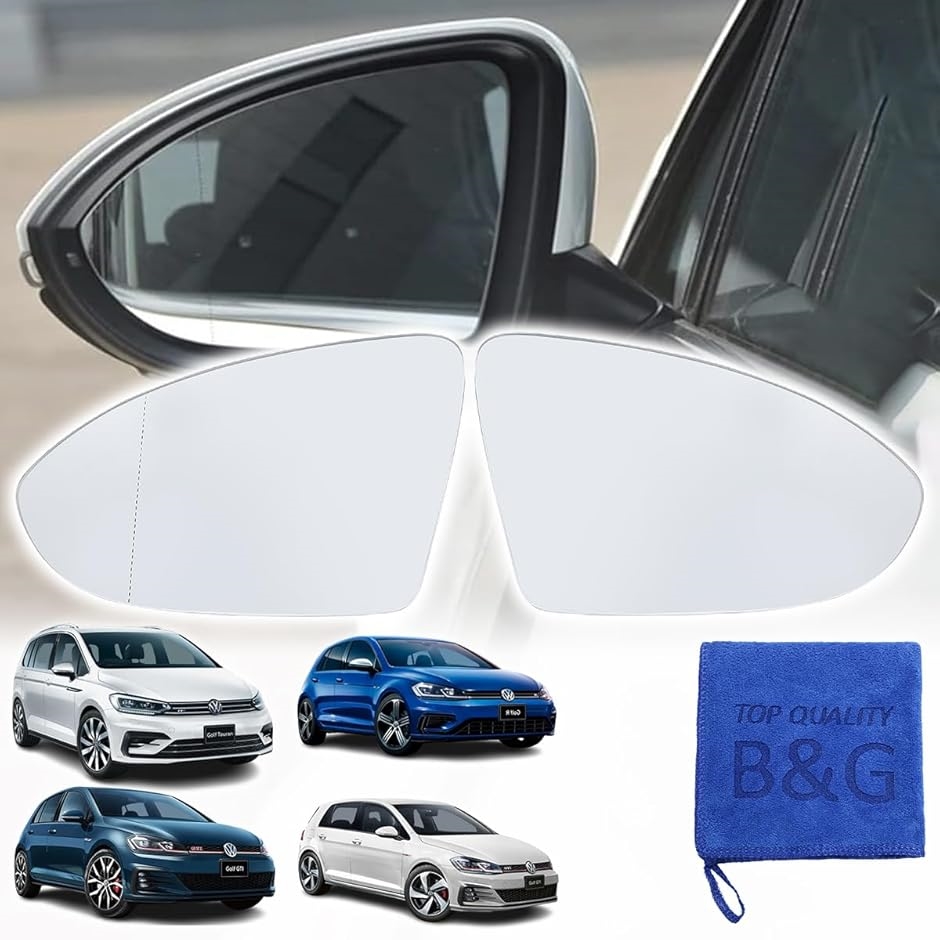 互換品】GOLF7 用 ドアミラー サイドミラー フォルクスワーゲン ゴルフ 