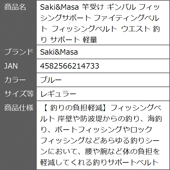 ギンバルベルトの商品一覧 通販 - Yahoo!ショッピング
