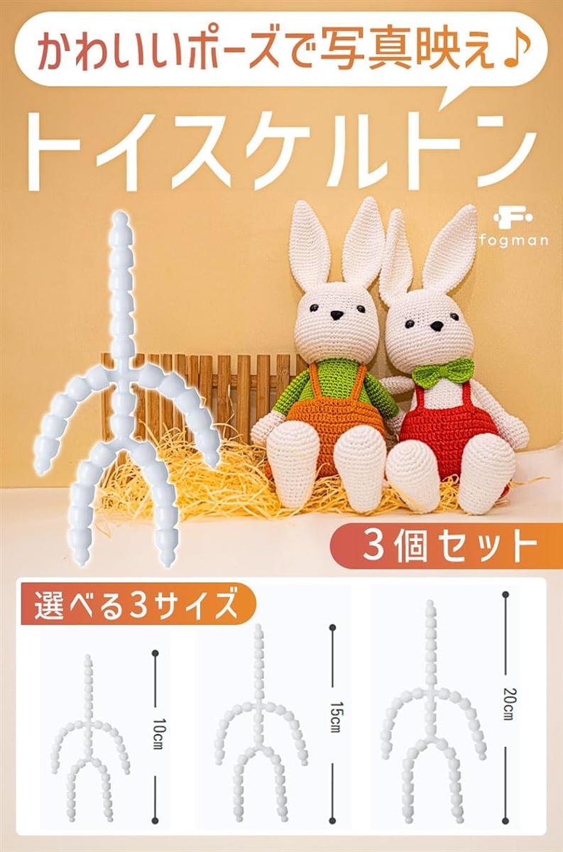 ２点セット PLAVE ぬいぐるみ 骨タイプ イェジュン ハミン 러브예라인 2点セット PLAVE ぬいぐるみ 骨タイプ イェジュン ハミン 러브