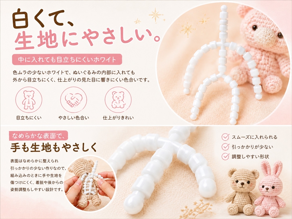 トイスケルトン 推しぬい 骨 ぬいぐるみ 骨組み 3個セット (10cm) : ゼ