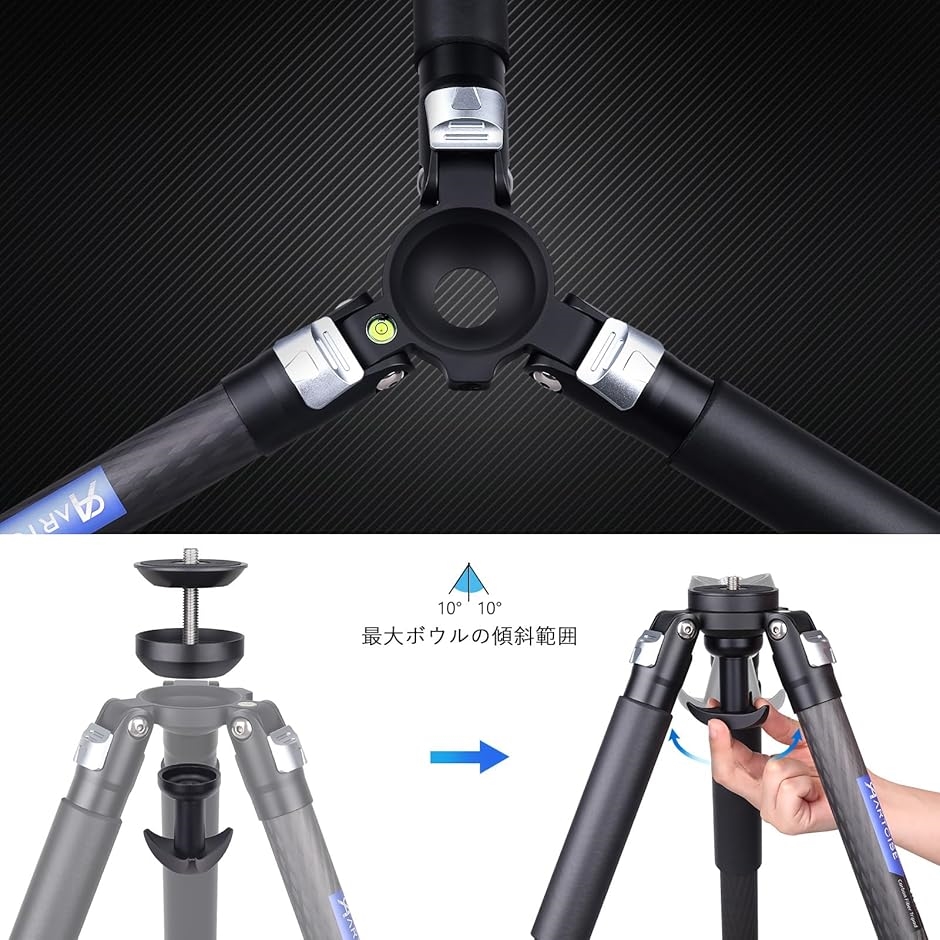 互換品】 軽量 ボウル三脚+44mm ボール低重心雲台キット 32.5mm管経