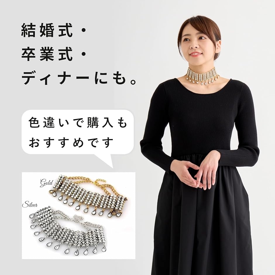 ベリーダンス 社交ダンス チョーカー ネックレス レディース ライン