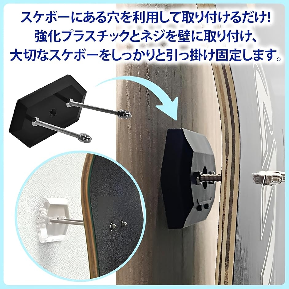 スケートボードハンガー スケボー 壁掛け ラック ウォールマウント