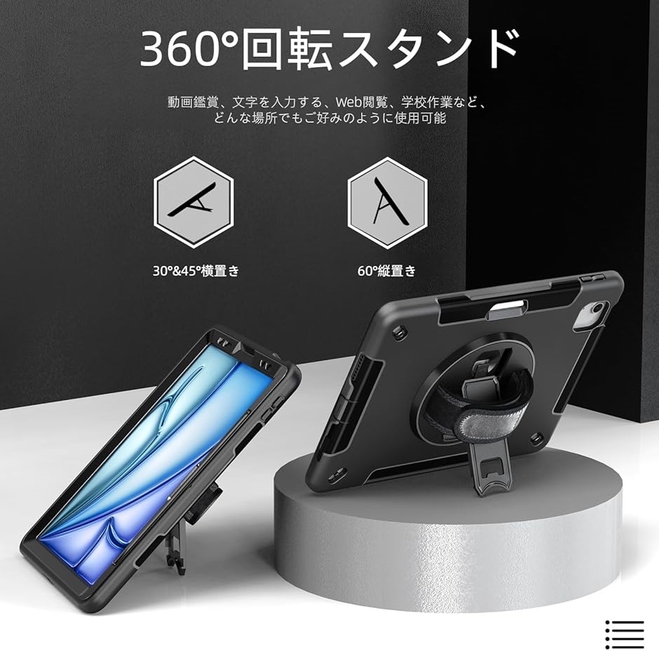 iPad Air 6世代 11インチ ケース 耐衝撃カバー ペン収納( ブラック, 11
