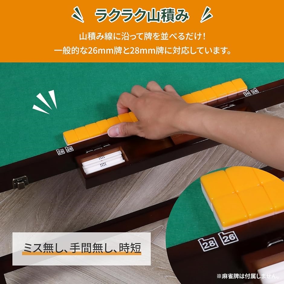 麻雀卓 点棒入れ 折りたたみ 予備マット付属 70cmx70cm
