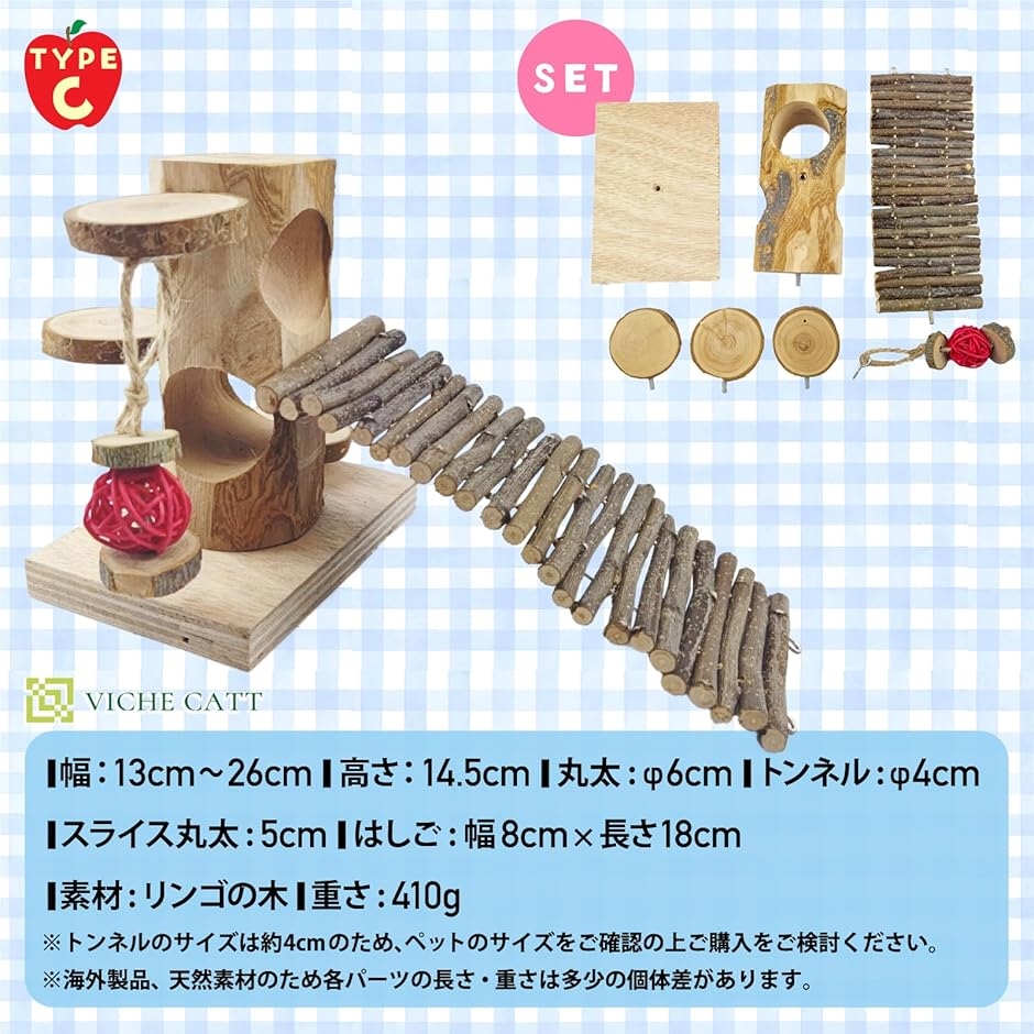 ハムスター おもちゃ かじりき木 天然木製 デグー モルモット オモチャ
