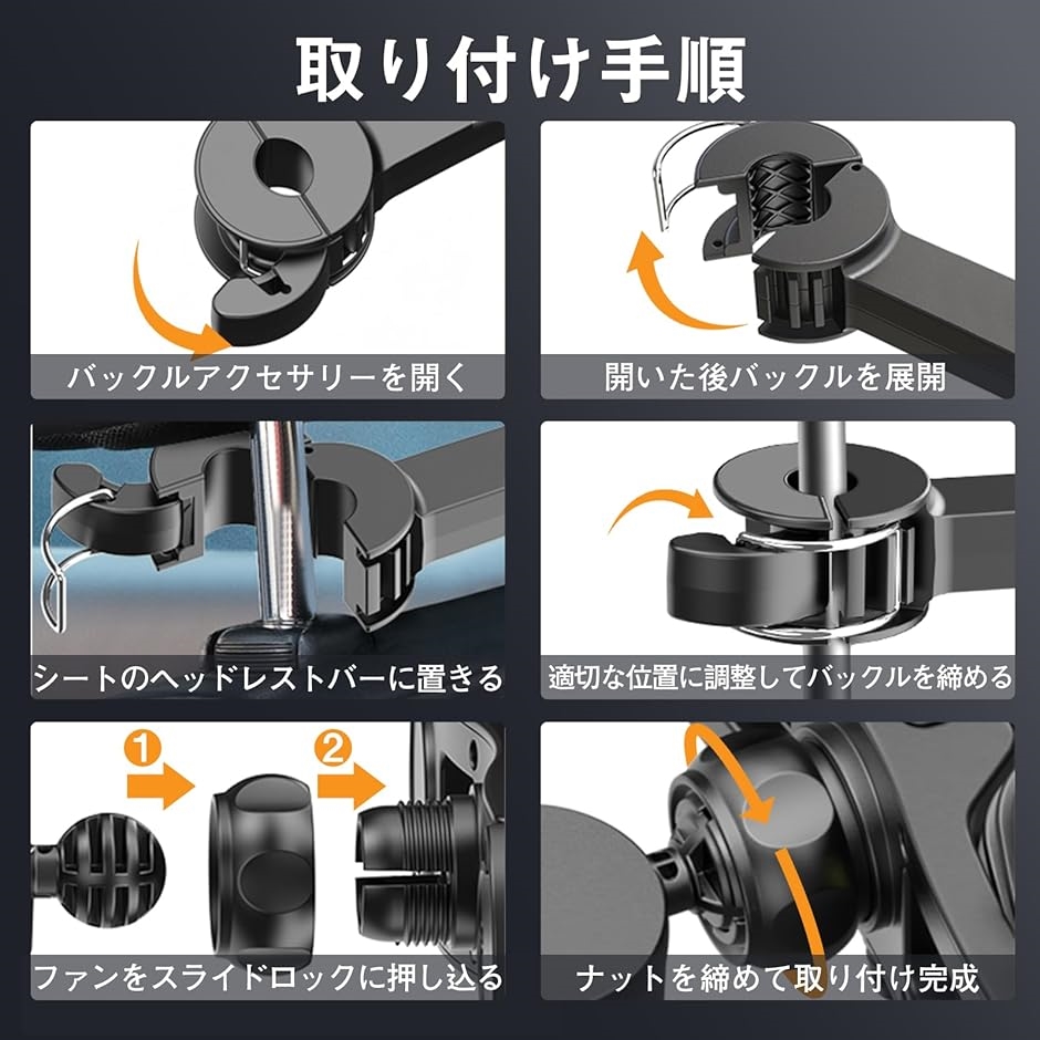 車載扇風機 ツーファンタイプ USB給電 3段階風量 低騒音 360°角度調整可能 ヘッドレストファン 後部座席に送風( ブラック)｜zebrand-shop｜07