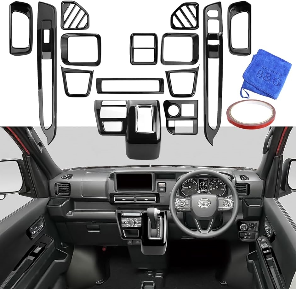 豪華 アトレー/ハイゼットカーゴ専用設計 S700V インテリア S710V パーツ