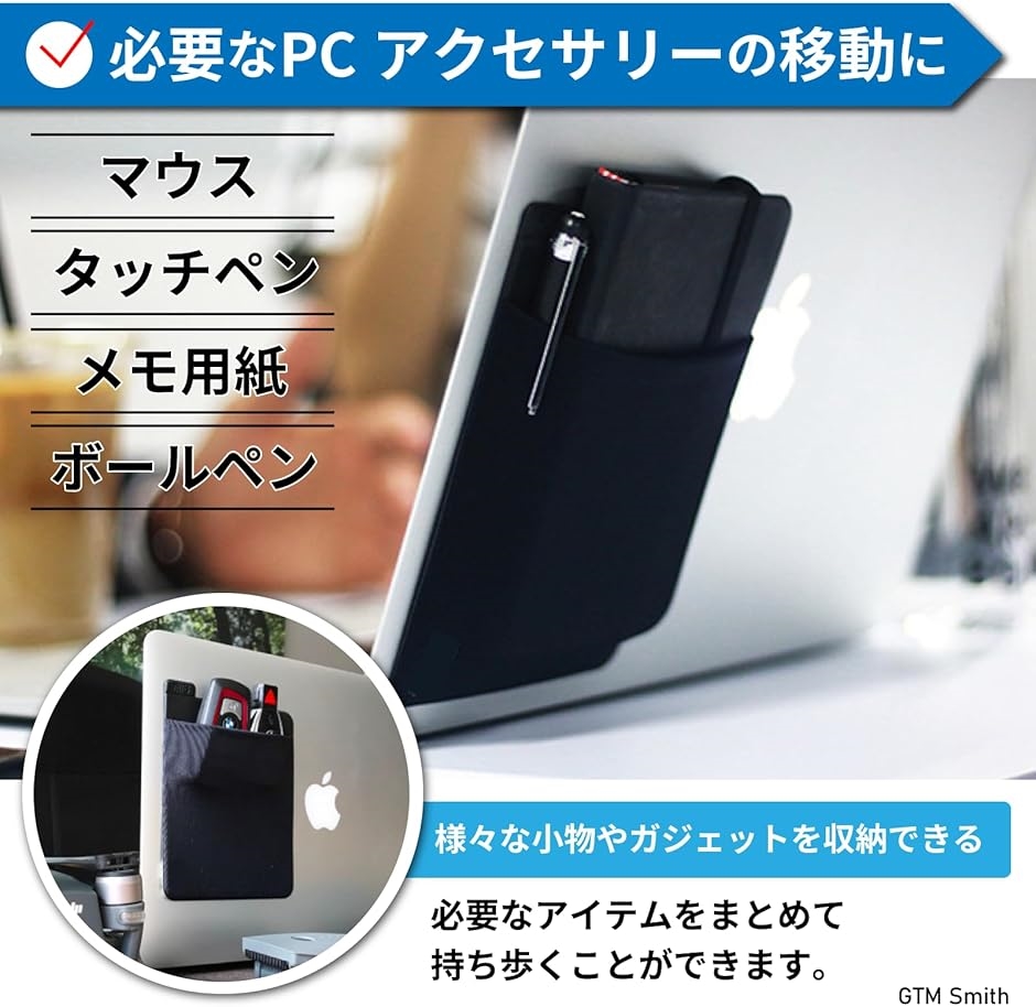 ノート パソコン 背面 収納 ポケット 貼り付...の詳細画像3
