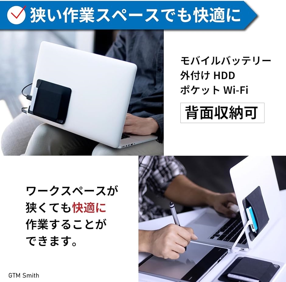 ノート パソコン 背面 収納 ポケット 貼り付...の詳細画像4