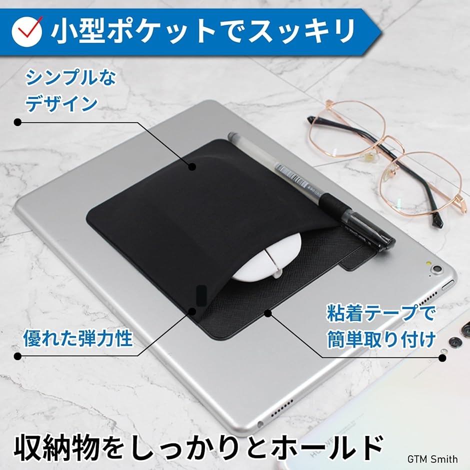 ノート パソコン 背面 収納 ポケット 貼り付...の詳細画像5