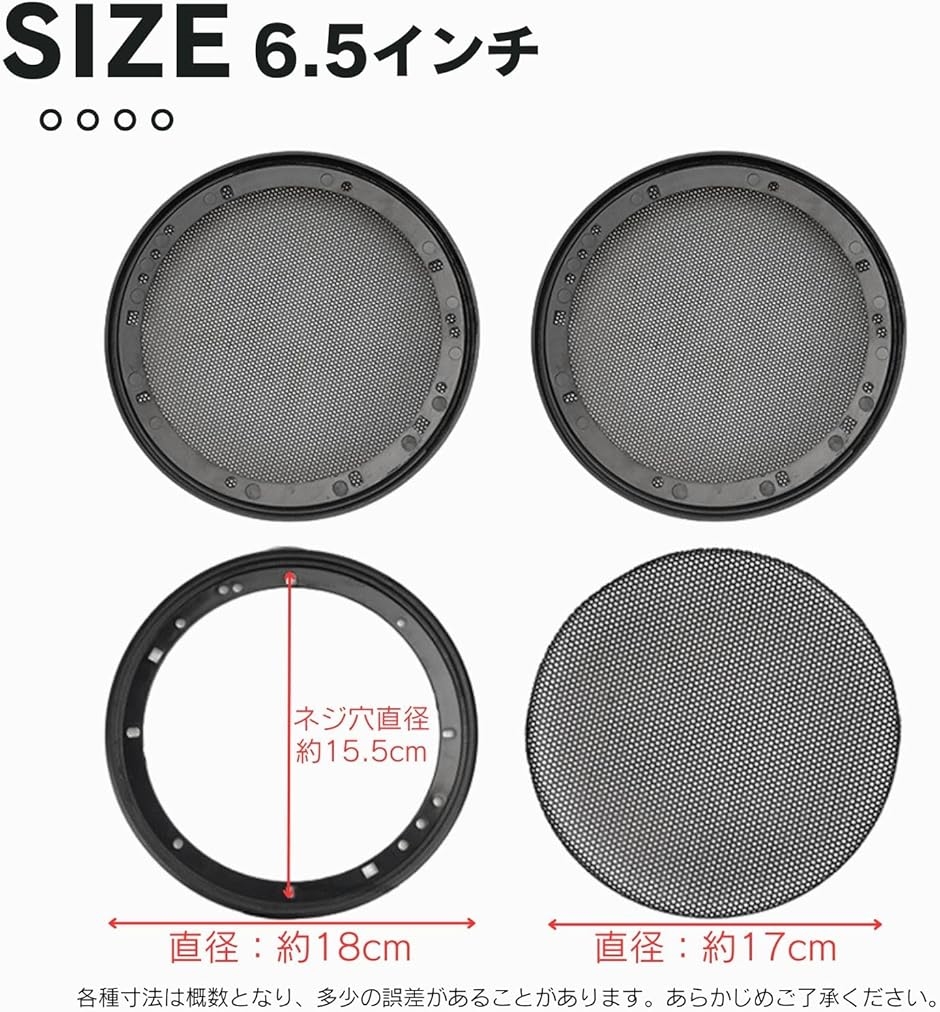 １着でも送料無料 車 スピーカー カー グリル メッシュ ドア カバー ネット スピーカー・ウーファー