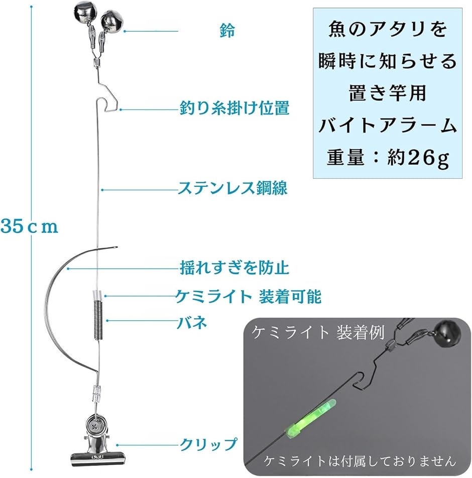 釣り 鈴 バイトアラーム ヒットセンサー 釣りアラーム アタリ ベル 置き竿 用 夜釣り 魚 フィッシング 釣具( 2個 シルバー) :  2b9u2ru0jf : ゼブランドショップ - 通販 - Yahoo!ショッピング