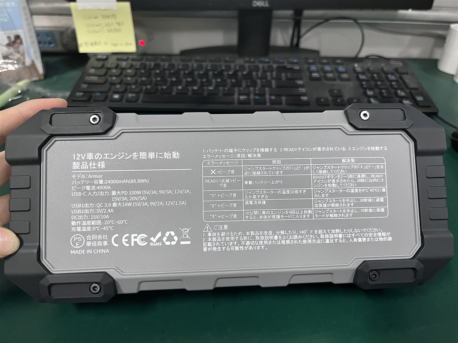 Yahoo!ランキング1位入賞】ジャンプスターター 12V車用ディスプレイ