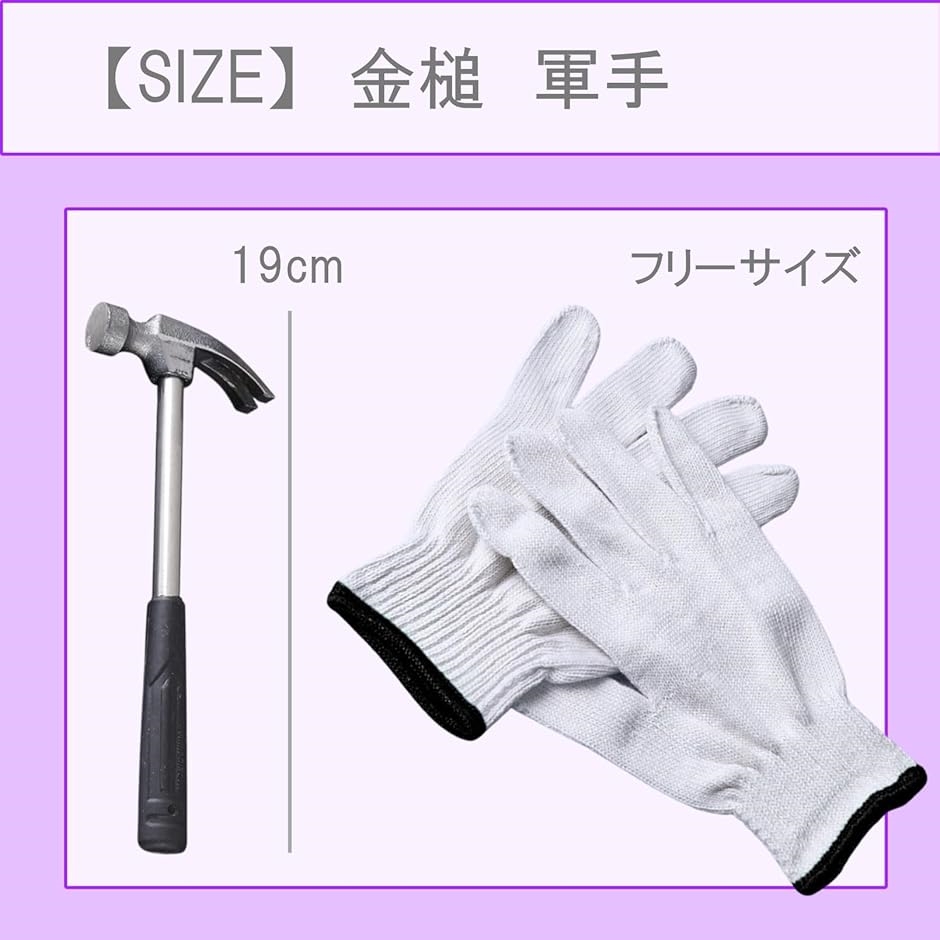 丑の刻参りセット 呪い 儀式 ジョークグッズ 藁人形 金槌 五寸釘 手袋