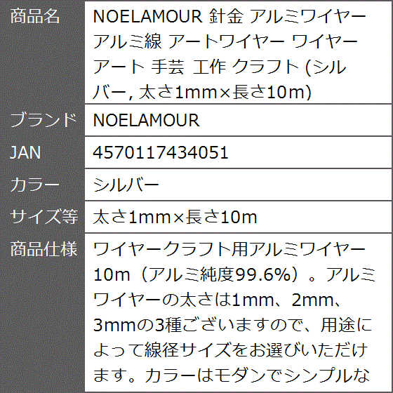 ワイヤーアート 針金の商品一覧 通販 - Yahoo!ショッピング