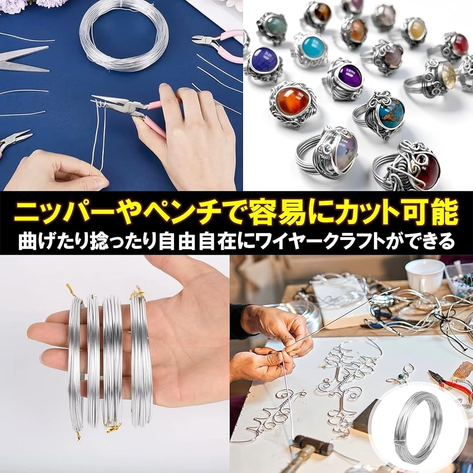針金 アルミワイヤー アルミ線 アートワイヤー ワイヤーアート 手芸