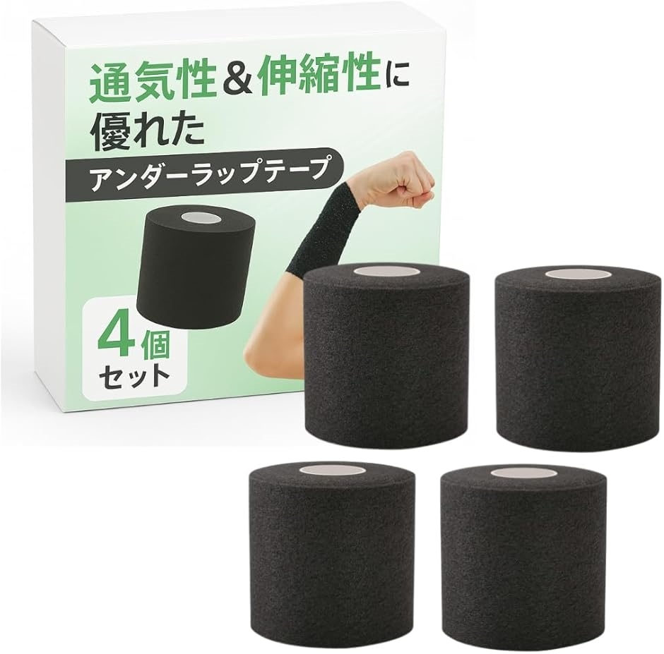 アンダーラップ テーピング 伸縮 バドミントン 非粘着 通気性 蒸れ