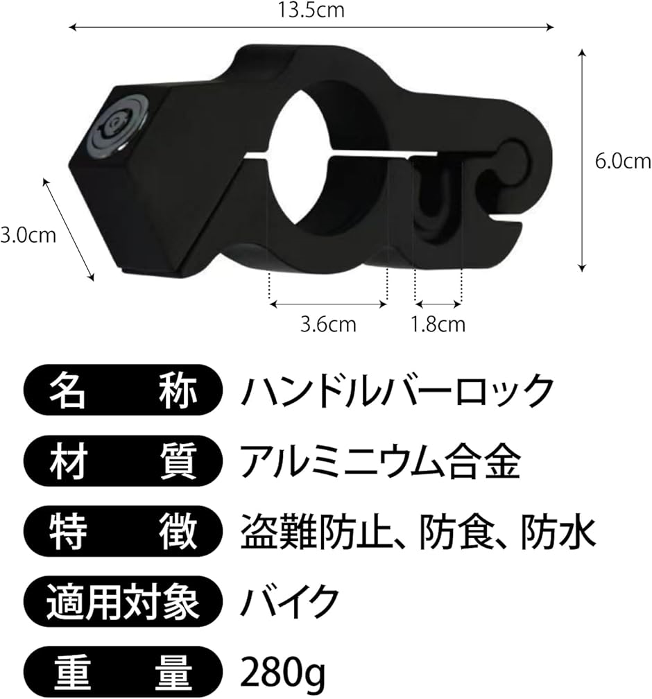 Crystal Craft バイク ロック バイクロック 盗難防止 鍵
