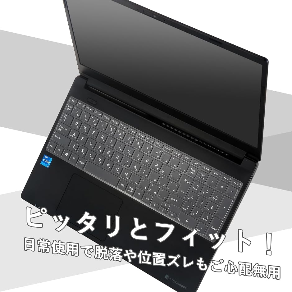 2023-2026 Dynabook 15.6型 T5 T6 T7 MDM (ブラック, 15.6型(2023