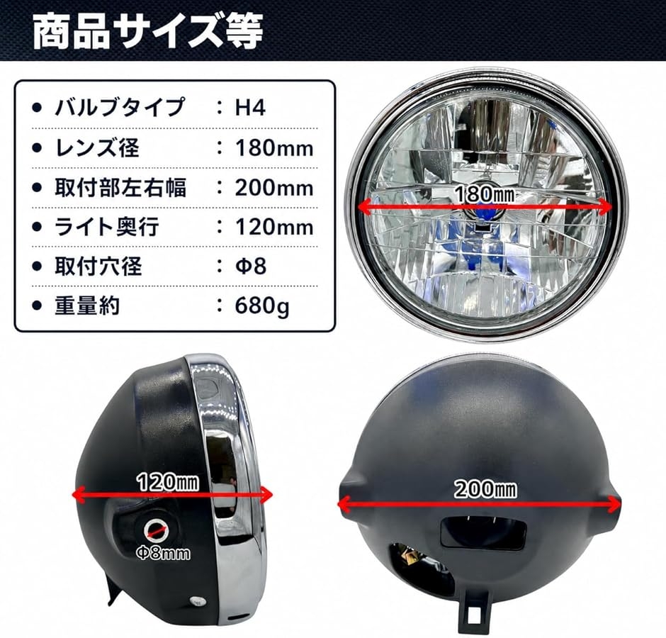 汎用 バイク ヘッドライト h4 ハロゲン マルチリフレクター CB 7インチ
