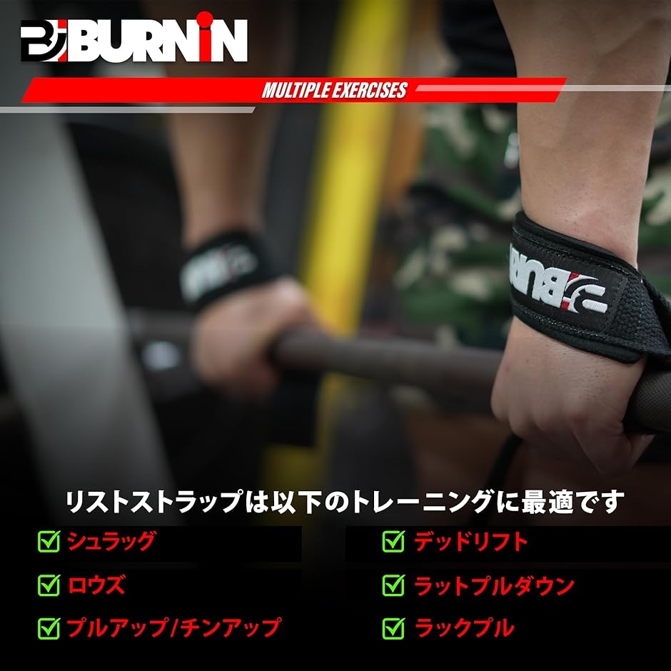 リストストラップ 筋トレ リフティングストラップ 2個セット 60cm