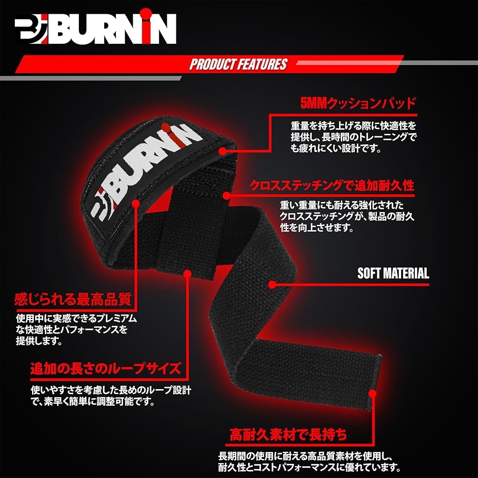 リストストラップ 筋トレ リフティングストラップ 2個セット 60cm